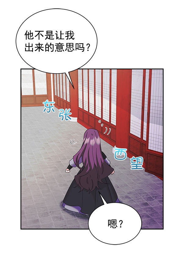 [第二季] 第27话23