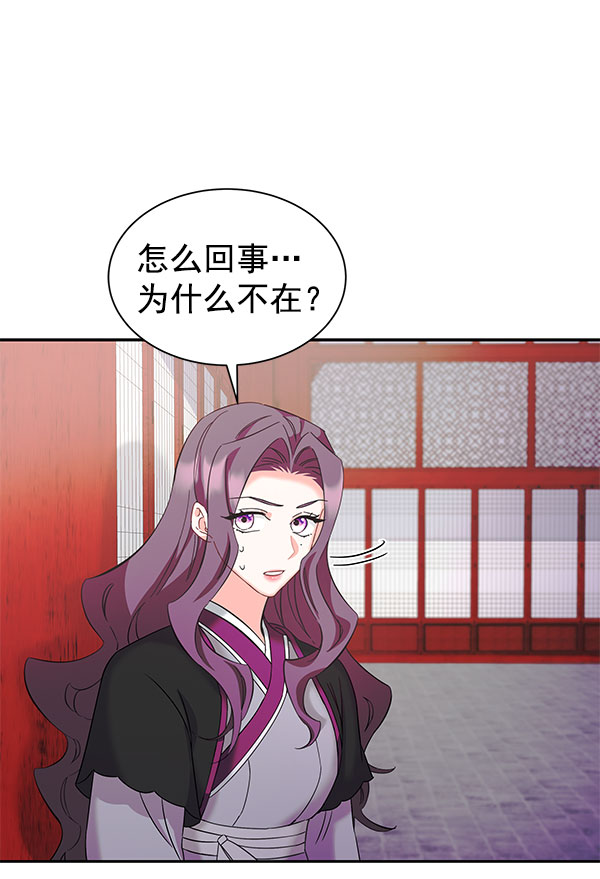 [第二季] 第27话25