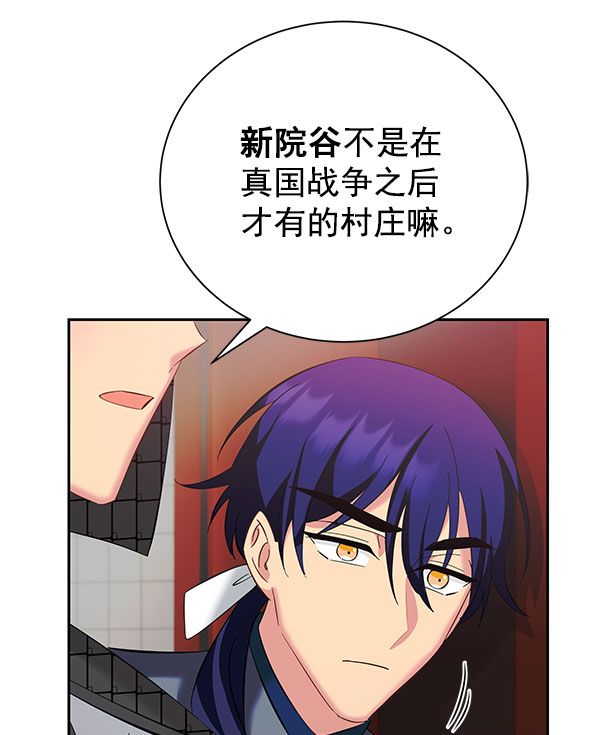 [第二季] 第27话35