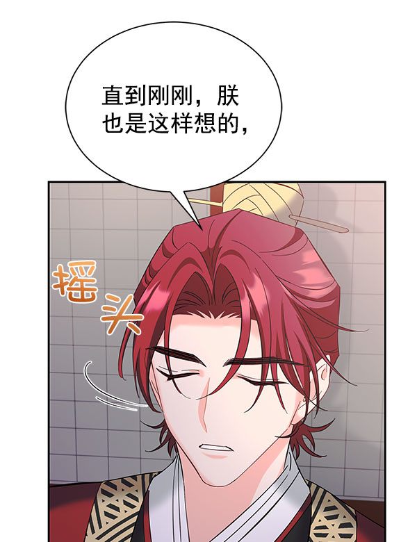 [第二季] 第27话37