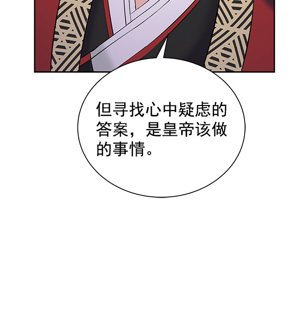 [第二季] 第27话38