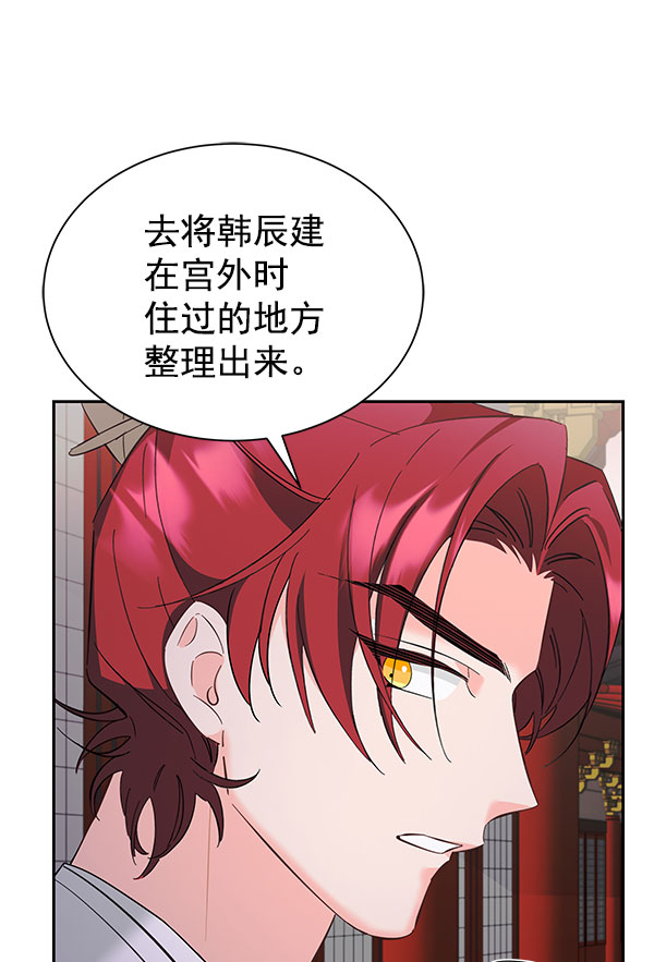 [第二季] 第27话40