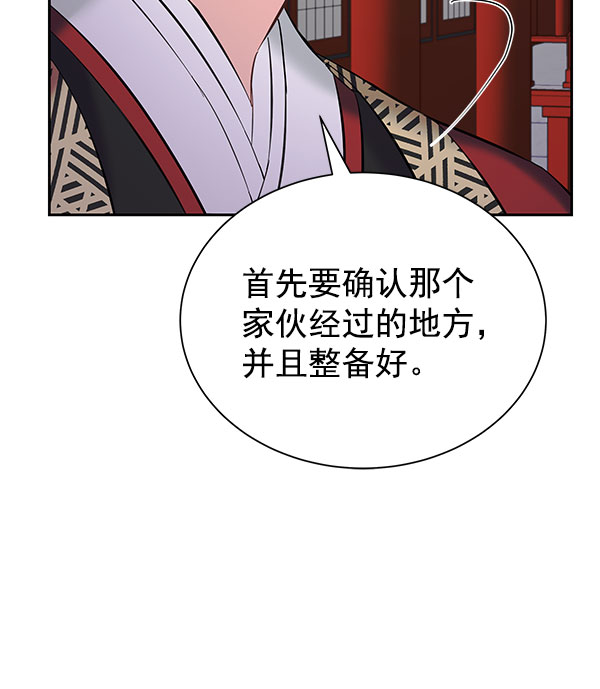 [第二季] 第27话41