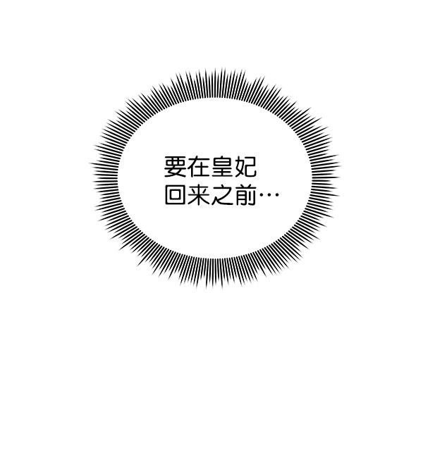 [第二季] 第27话43