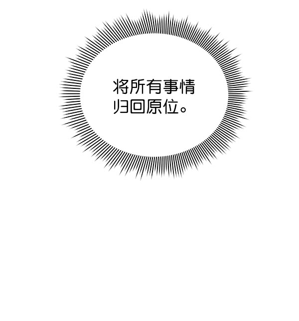 [第二季] 第27话45