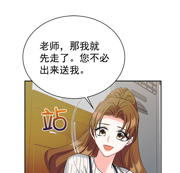 [第二季] 第27话52