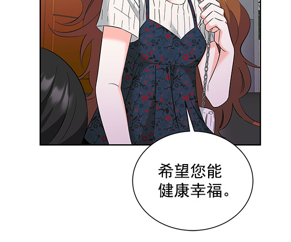 [第二季] 第27话53