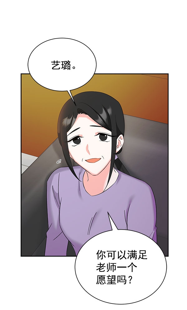 [第二季] 第27话54