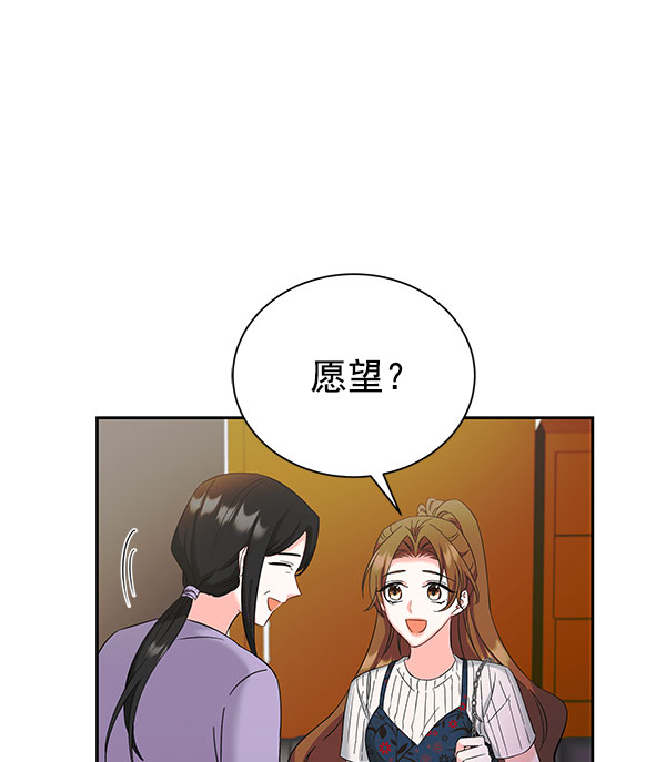 [第二季] 第27话55