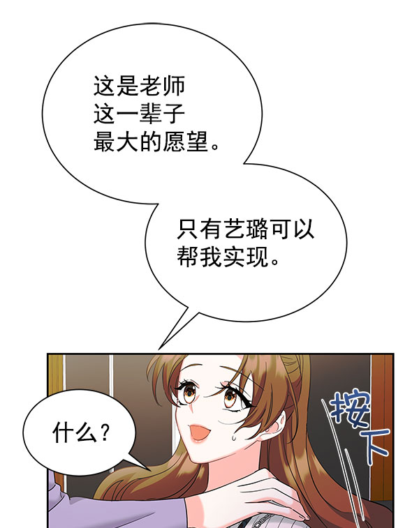 [第二季] 第27话57