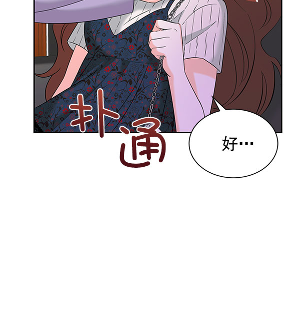 [第二季] 第27话58