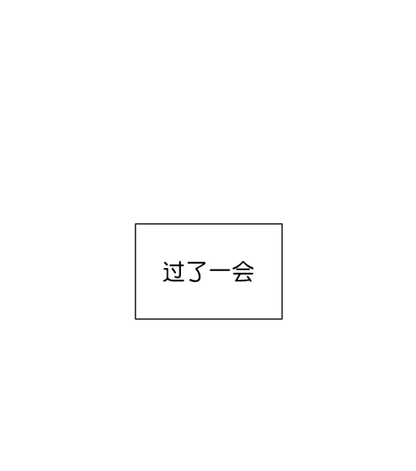 [第二季] 第27话61