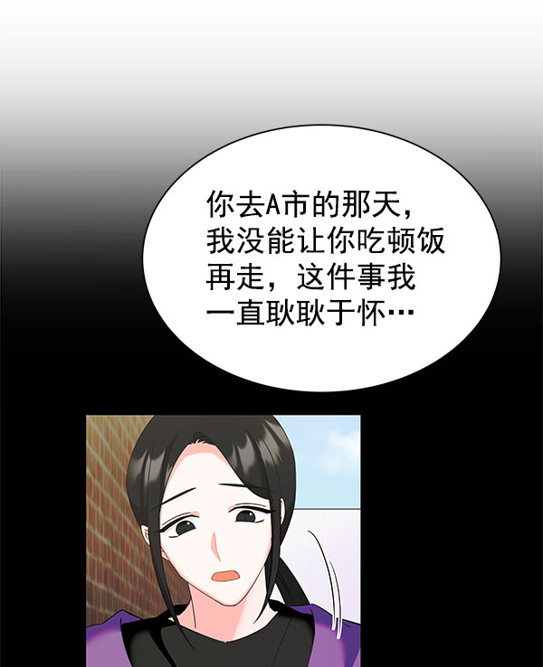 [第二季] 第27话65