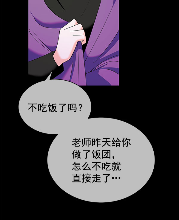 [第二季] 第27话66