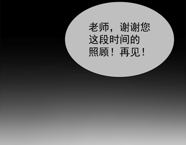 [第二季] 第27话68