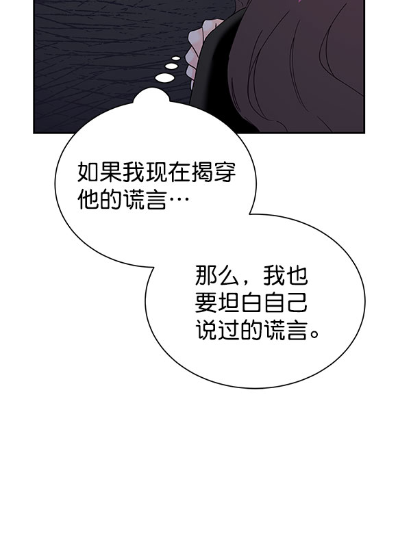 [第二季] 第27话7
