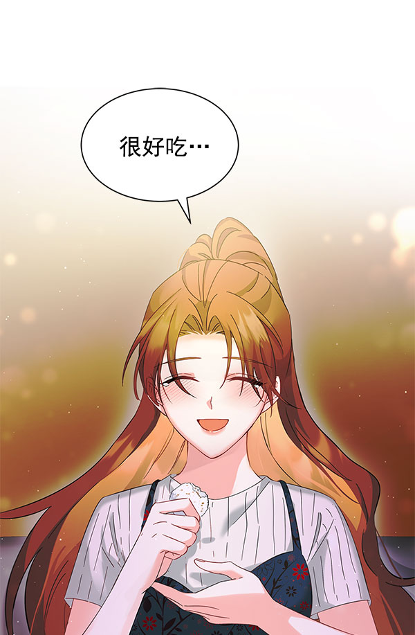 [第二季] 第27话74