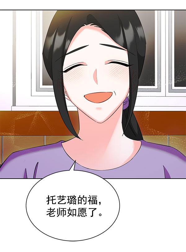 [第二季] 第27话77