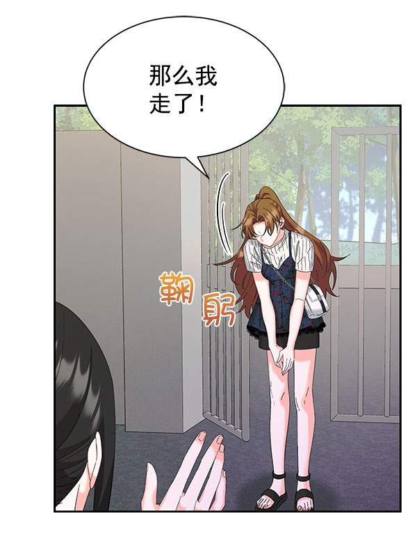 [第二季] 第27话80