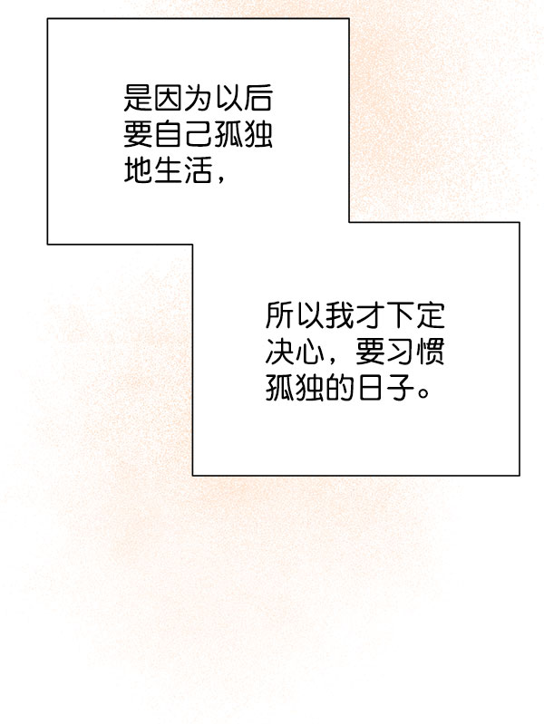 [第二季] 第27话86