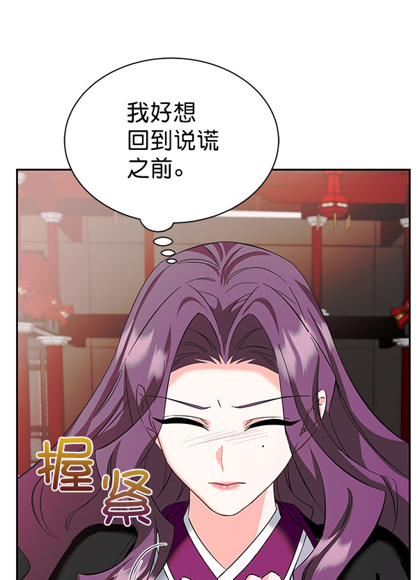 [第二季] 第27话9
