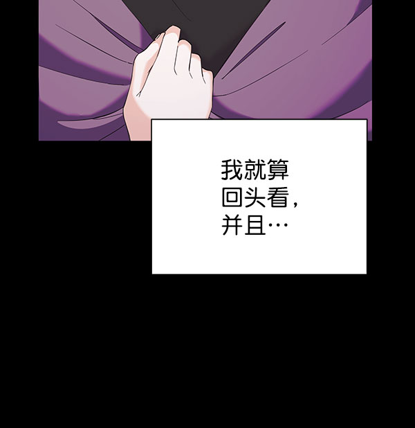 [第二季] 第27话90
