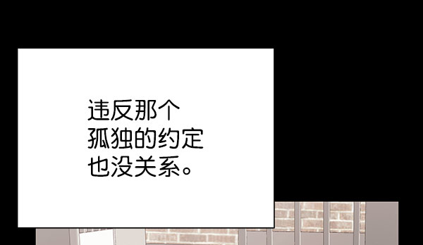 [第二季] 第27话91