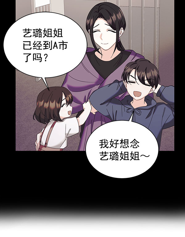 [第二季] 第27话92