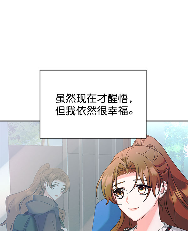 [第二季] 第27话93