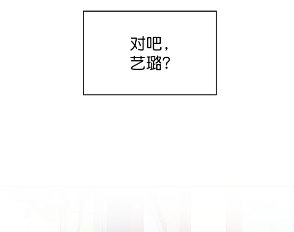 [第二季] 第27话96