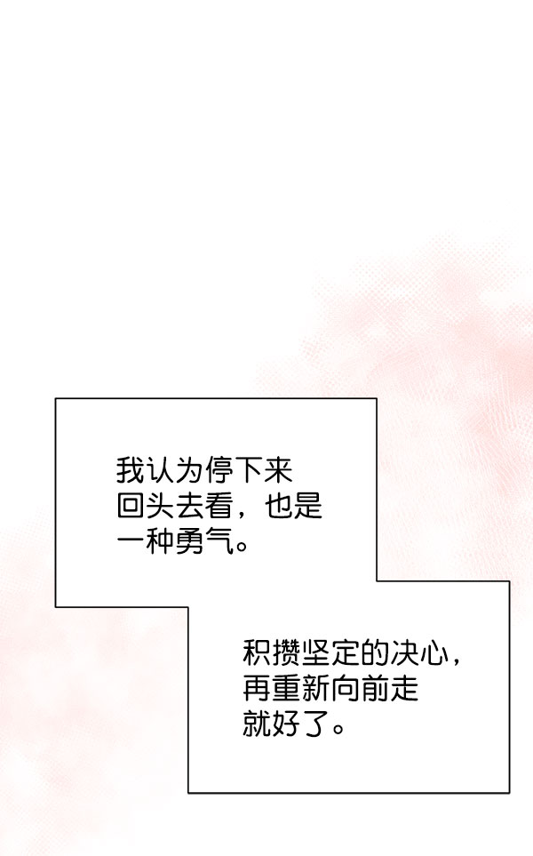 [第二季] 第27话98
