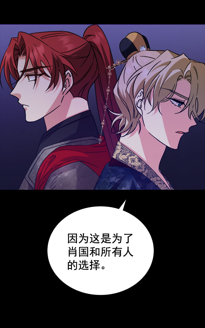 [第二季] 第38话15