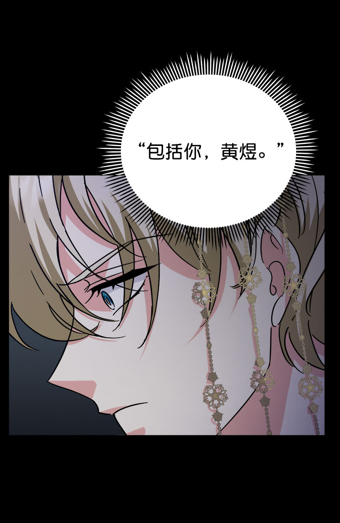 [第二季] 第38话19