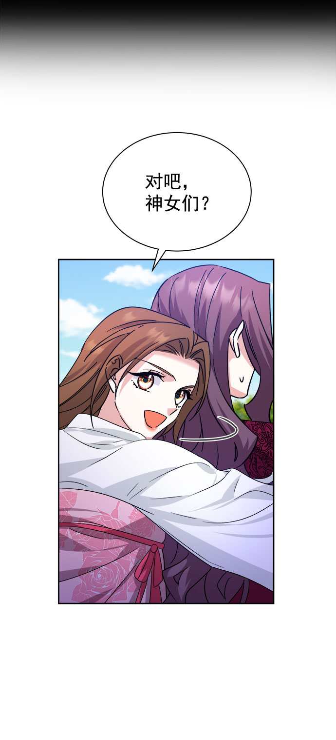 [第二季] 第38话42