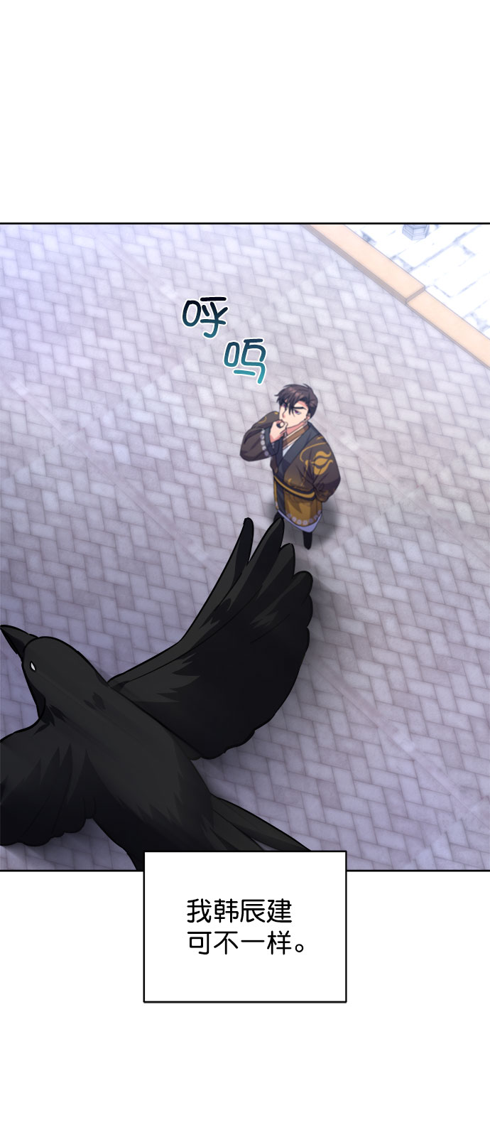 [第二季] 第38话71