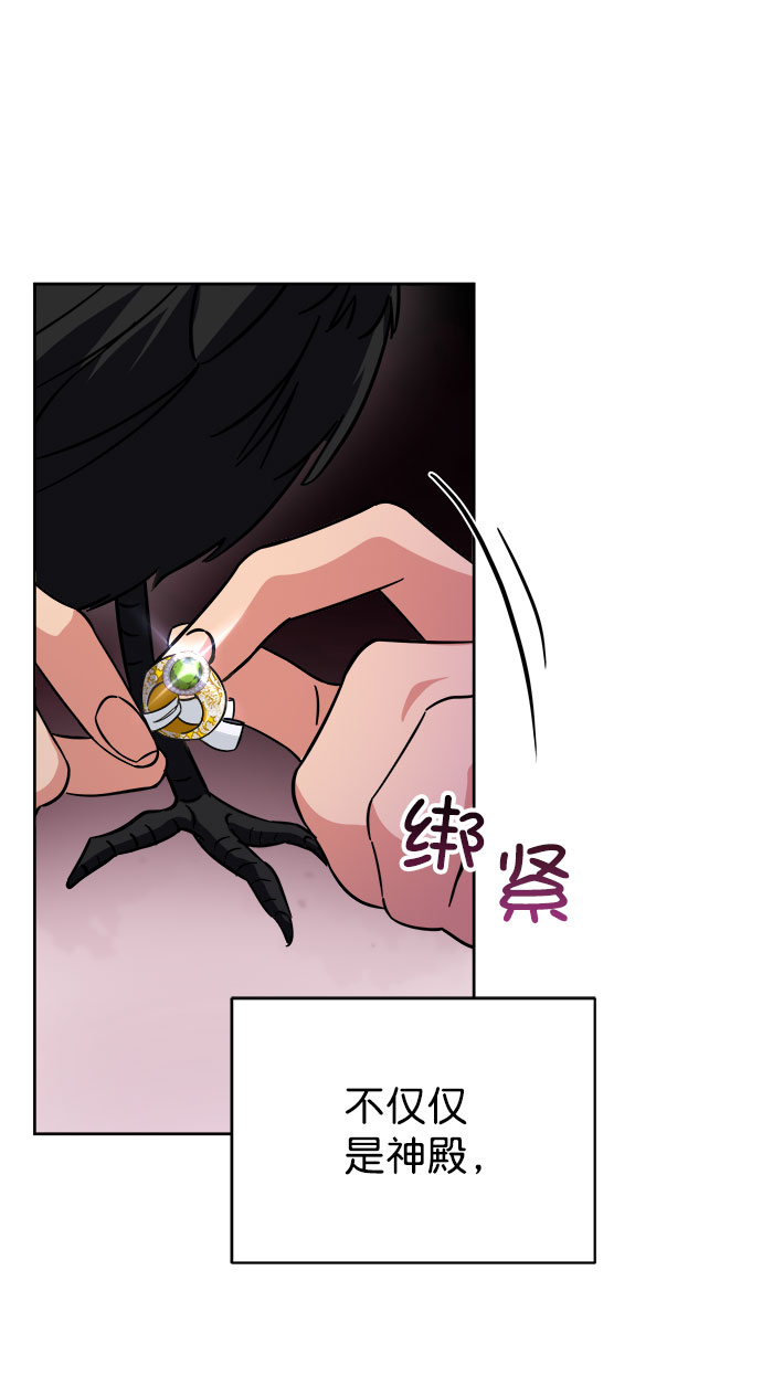 [第二季] 第38话72