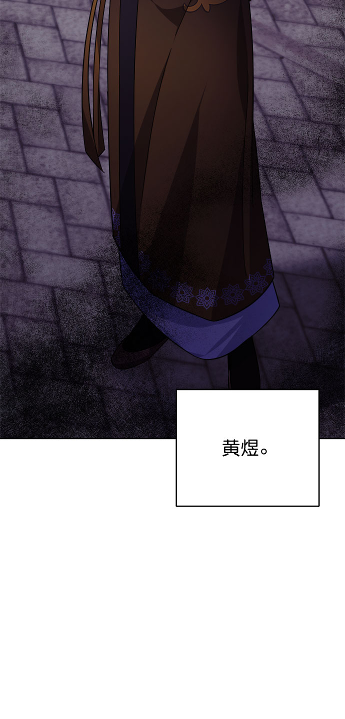 [第二季] 第38话75