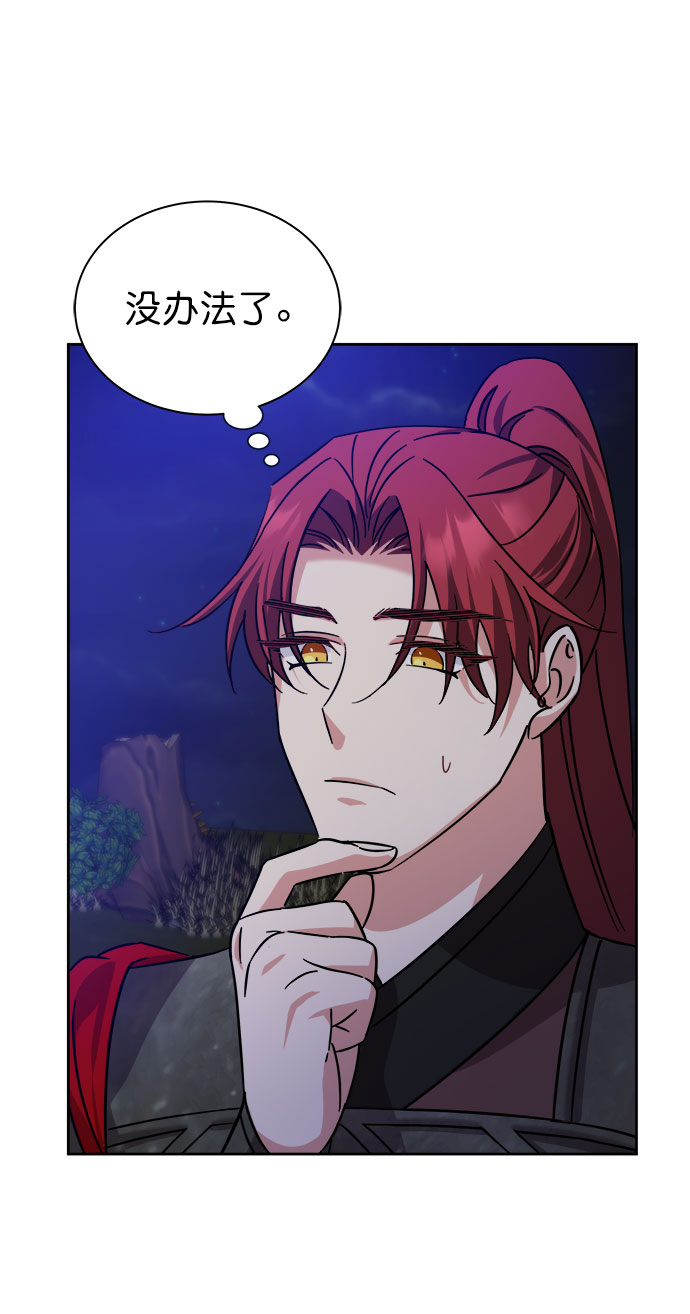 [第二季] 第38话78
