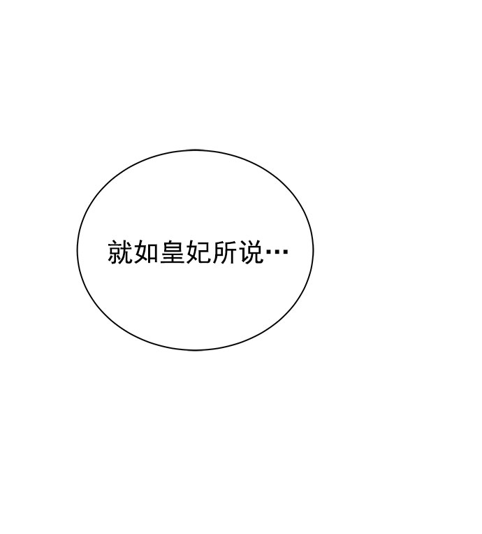 [第二季] 第48话10