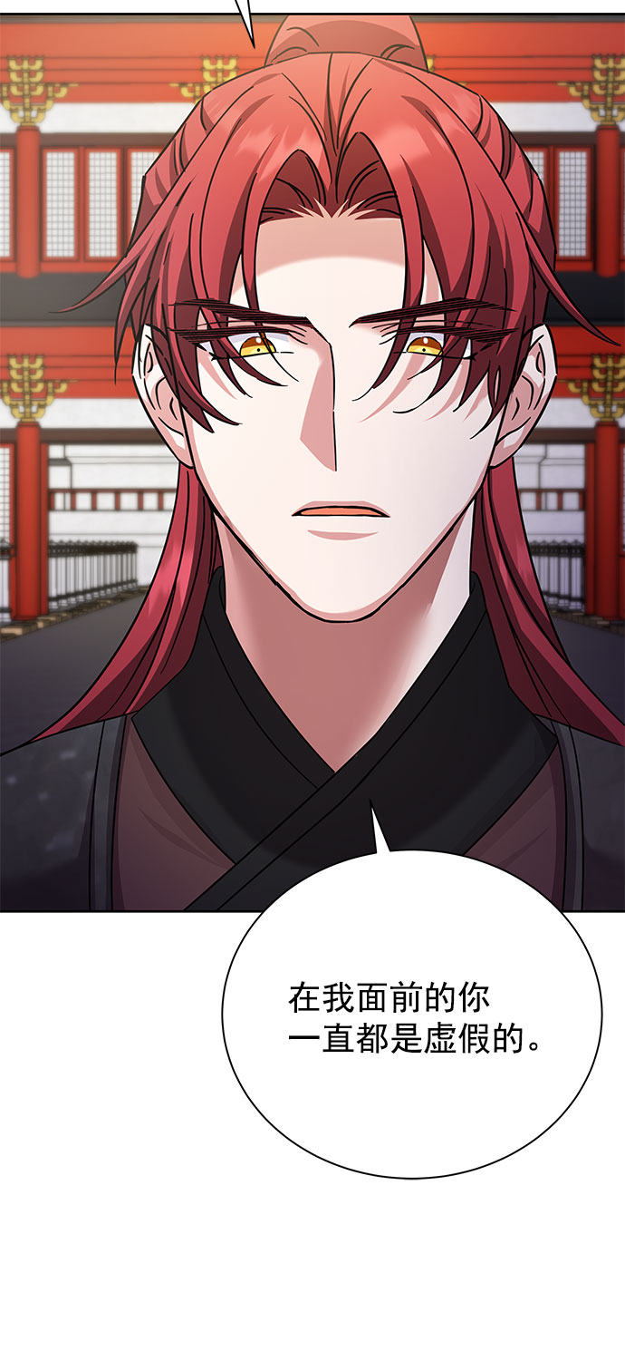 [第二季] 第48话12