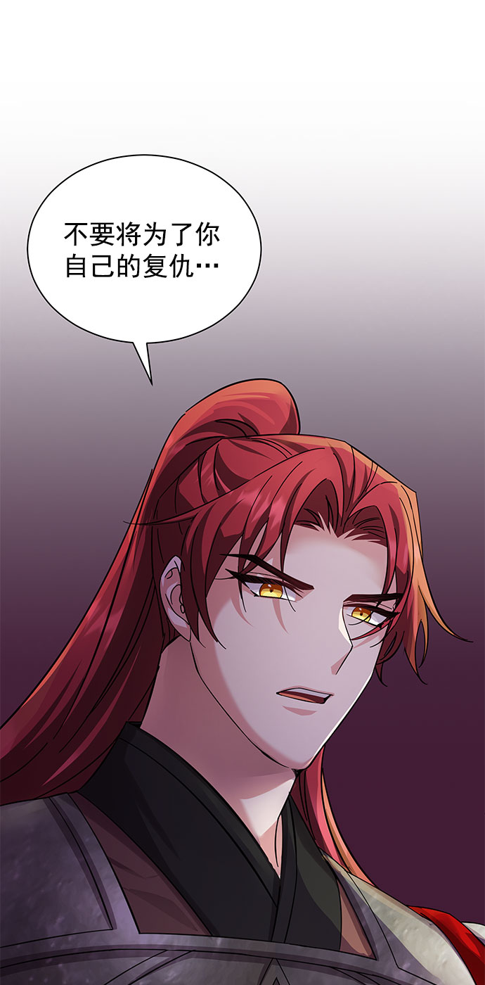 [第二季] 第48话2