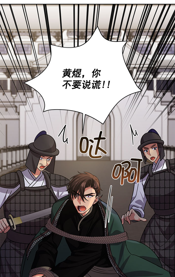 [第二季] 第48话21