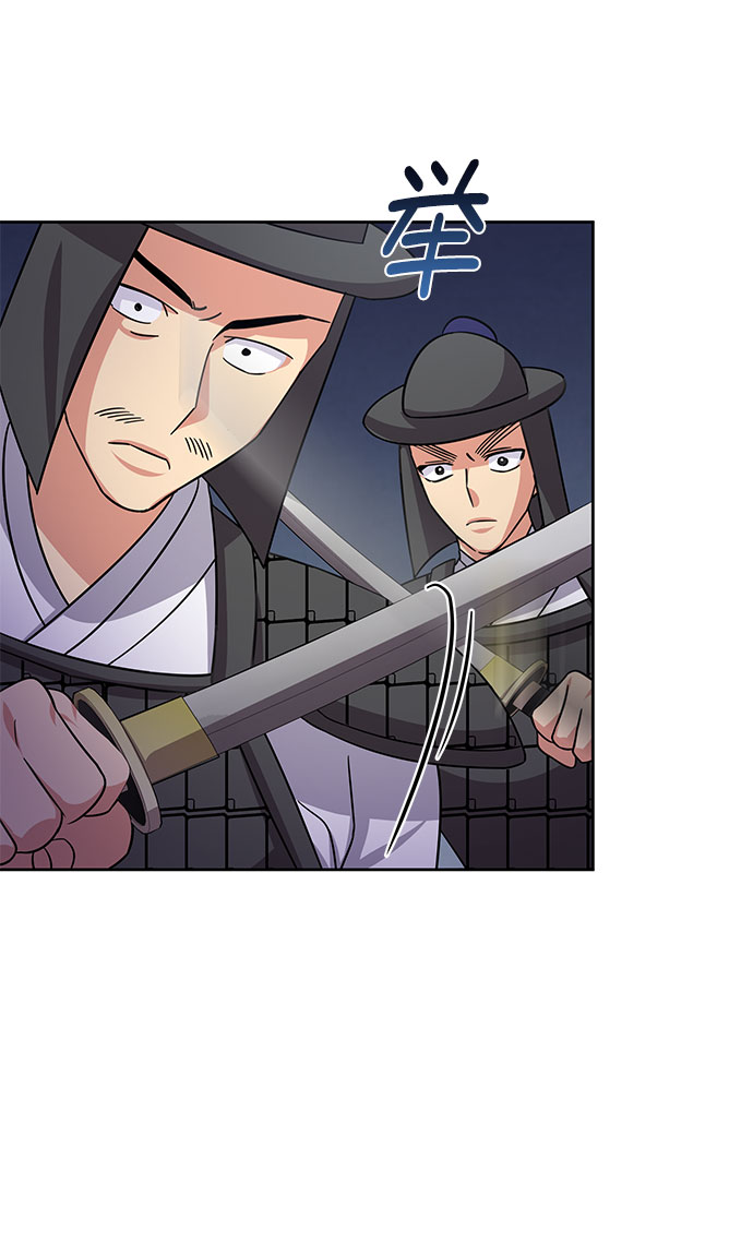 [第二季] 第48话23