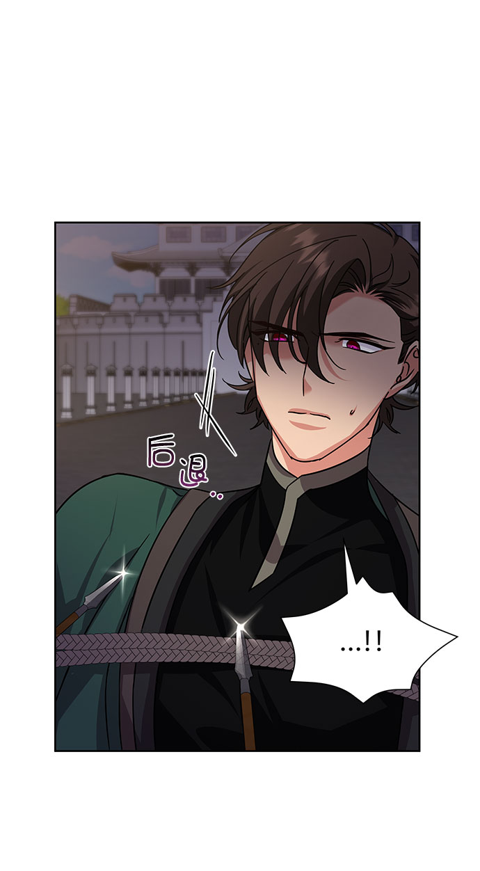 [第二季] 第48话26