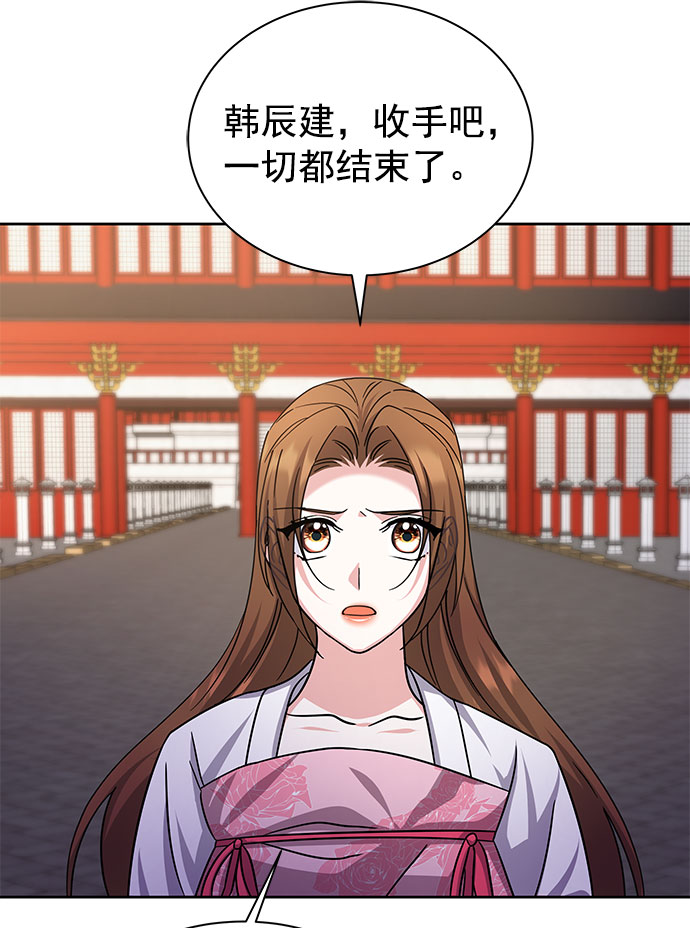 [第二季] 第48话34