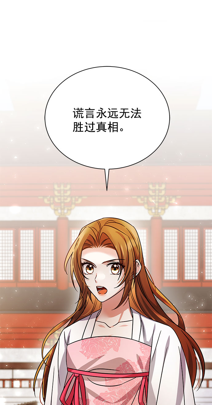 [第二季] 第48话37