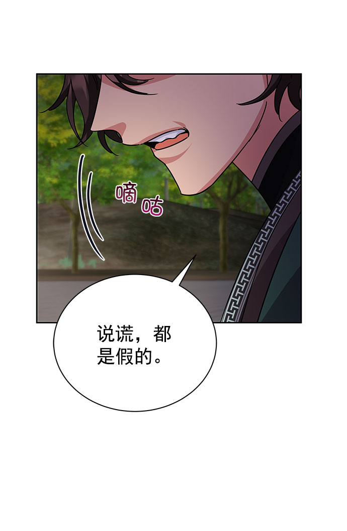 [第二季] 第48话41