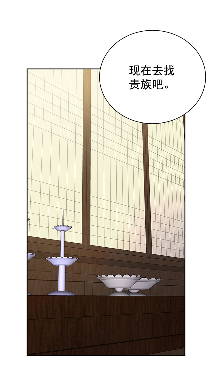 [第二季] 第48话44