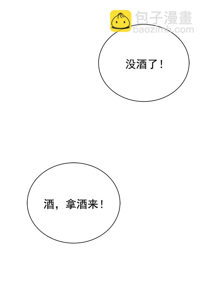 [第二季] 第48话47