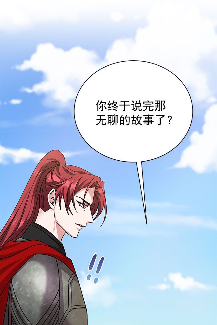 [第二季] 第48话5
